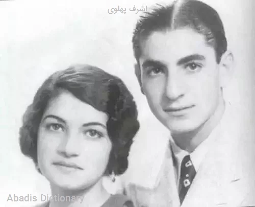 اشرف پهلوی